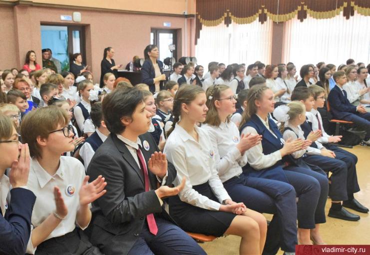 Андрей Шохин поздравил владимирских школьников с рождением важной традиции